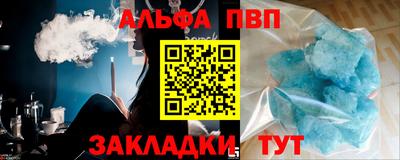 эйфоретик Гусь-Хрустальный