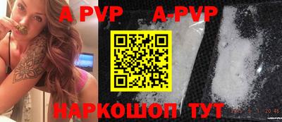 таблы Абакан