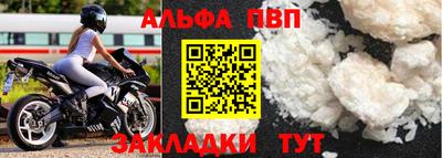 гашик Балаково