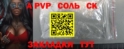 таблы Абакан