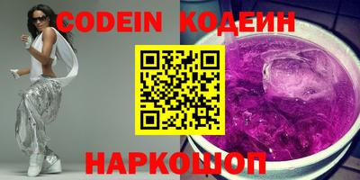 кокаин VHQ Абакан