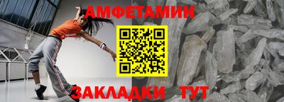 эйфоретик Гусь-Хрустальный