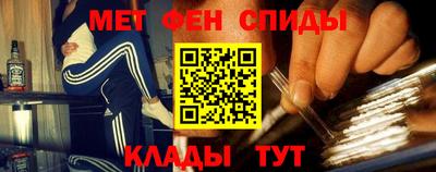 гашик Балаково