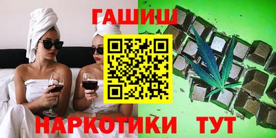 гашиш Балашиха