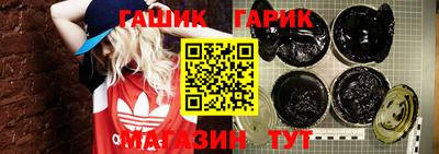 кокс Гусиноозёрск