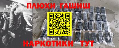 таблы Абакан