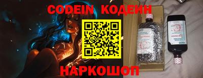эйфоретик Гусь-Хрустальный