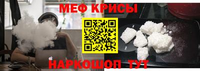 эйфоретик Гусь-Хрустальный