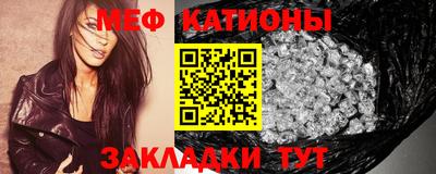 кокс Гусиноозёрск