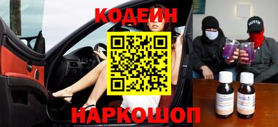 кокаин колумбия Абинск