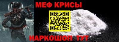 кокс Гусиноозёрск