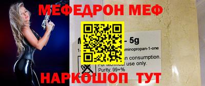кокс Гусиноозёрск