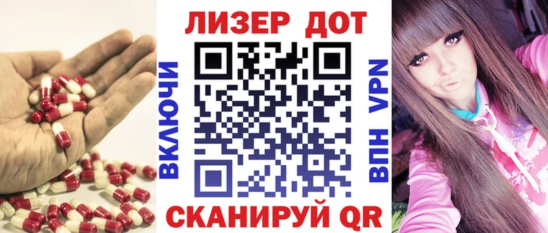 LSD-25 экстази кислота  Пятигорск 