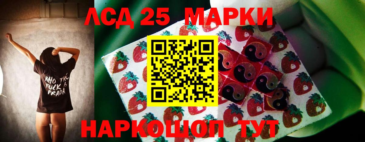 Лсд 25 экстази кислота  LSD-25 экстази кислота  Вход с VPN  LSD-25 экстази  Пятигорск 