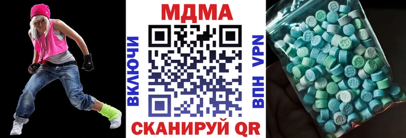 дарк нет формула  Пятигорск  МДМА crystal 