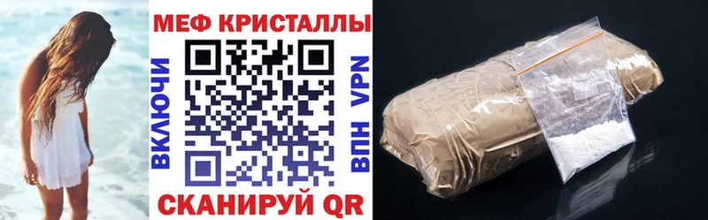 сайты даркнета формула  Пятигорск  МЯУ-МЯУ мяу мяу 