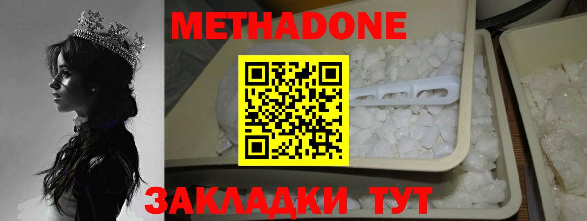 ГАШИШ Пятигорск