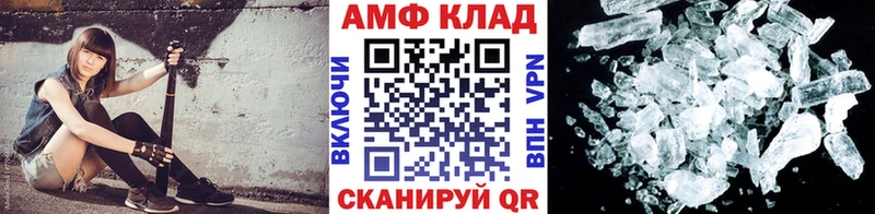 МЕТАМФЕТАМИН витя  как найти наркотики  Пятигорск 