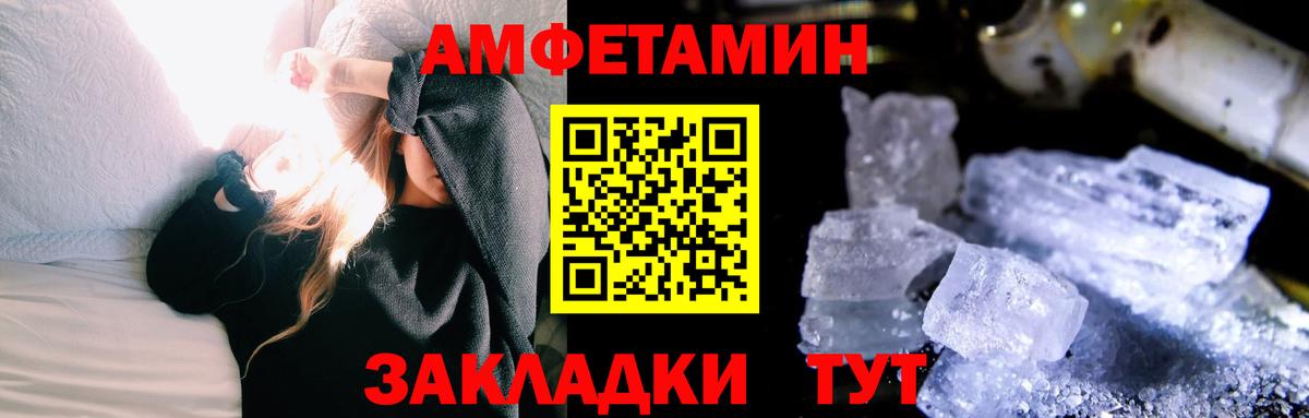 МЕТАМФЕТАМИН Декстрометамфетамин 99.9%  МЕТАМФЕТАМИН Декстрометамфетамин 99.9%  Пятигорск  Вход с VPN 