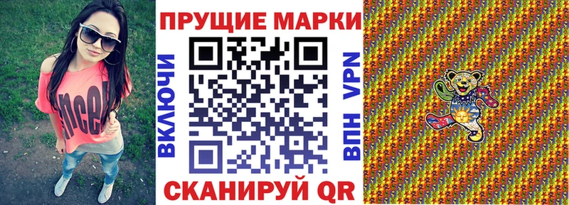 купить   Пятигорск  Марки NBOMe 1,8мг 