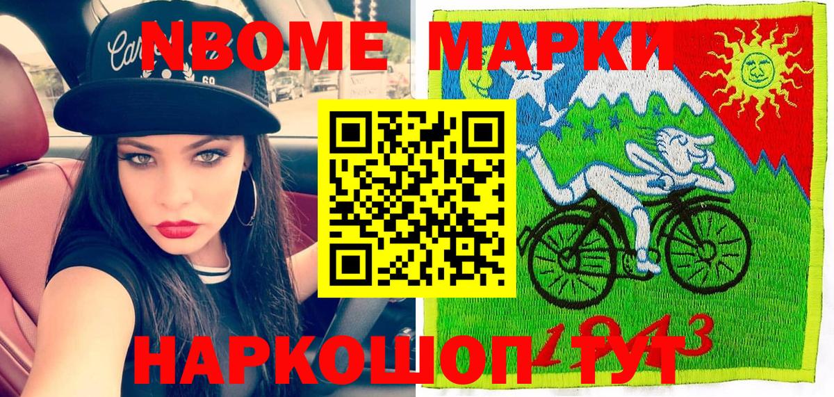 Наркотические марки 1500мкг  Вход с VPN  Пятигорск  Наркотические марки 1500мкг 