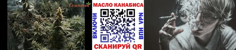 купить наркотики сайты  Пятигорск  Дистиллят ТГК вейп 