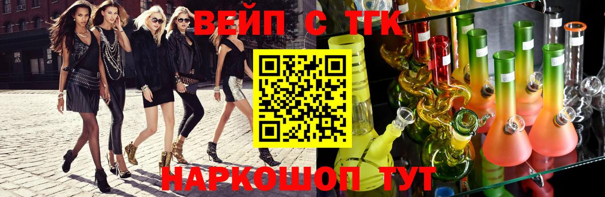 ТГК гашишное масло  Дистиллят ТГК гашишное масло  цены наркотик  Пятигорск  Вход с VPN 