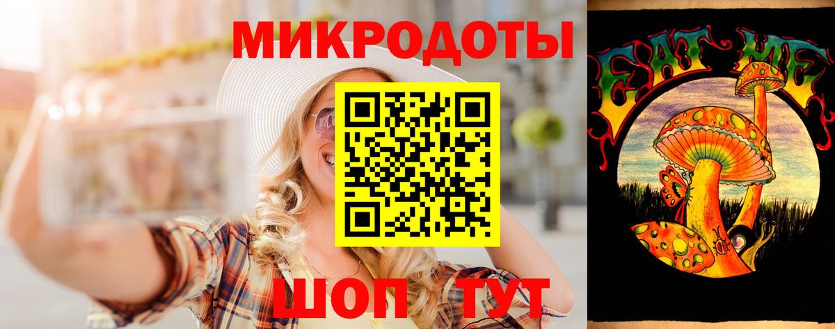 Пятигорск  хочу наркоту  Вход с VPN  Галлюциногенные грибы Cubensis 