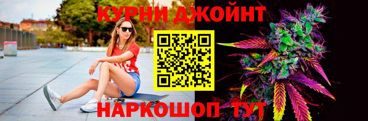 Бошки Шишки индика Пятигорск