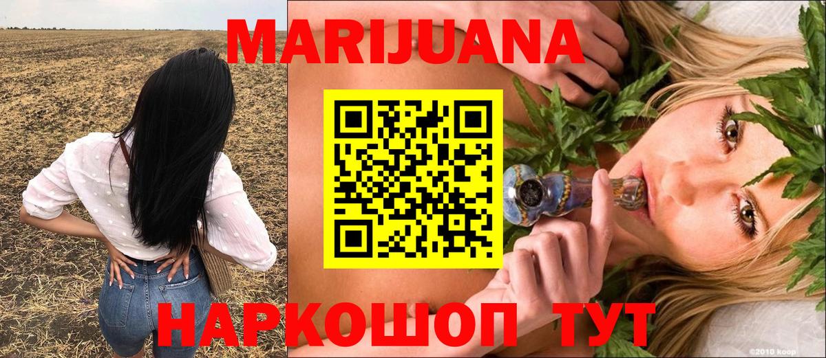 Канабис MAZAR  Пятигорск  Конопля SATIVA & INDICA  Конопля Amnesia  Конопля конопля 