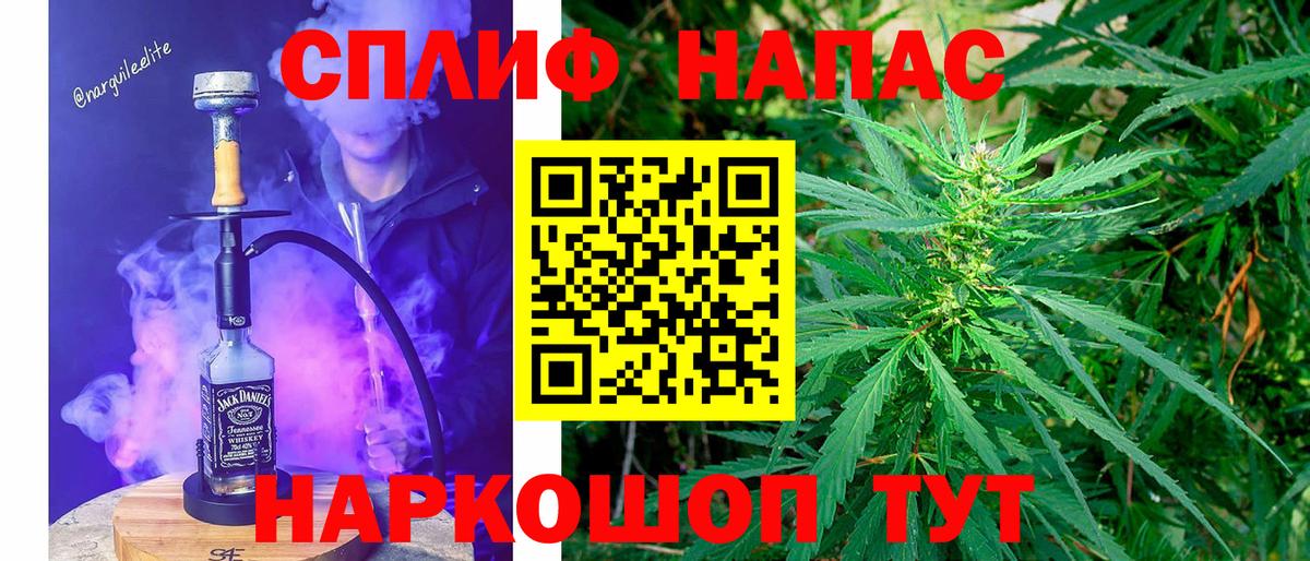 Cocaine  Вход с VPN  Alpha PVP  Мефедрон  Масло ТГК  Конопля  Пятигорск  Плюхи 